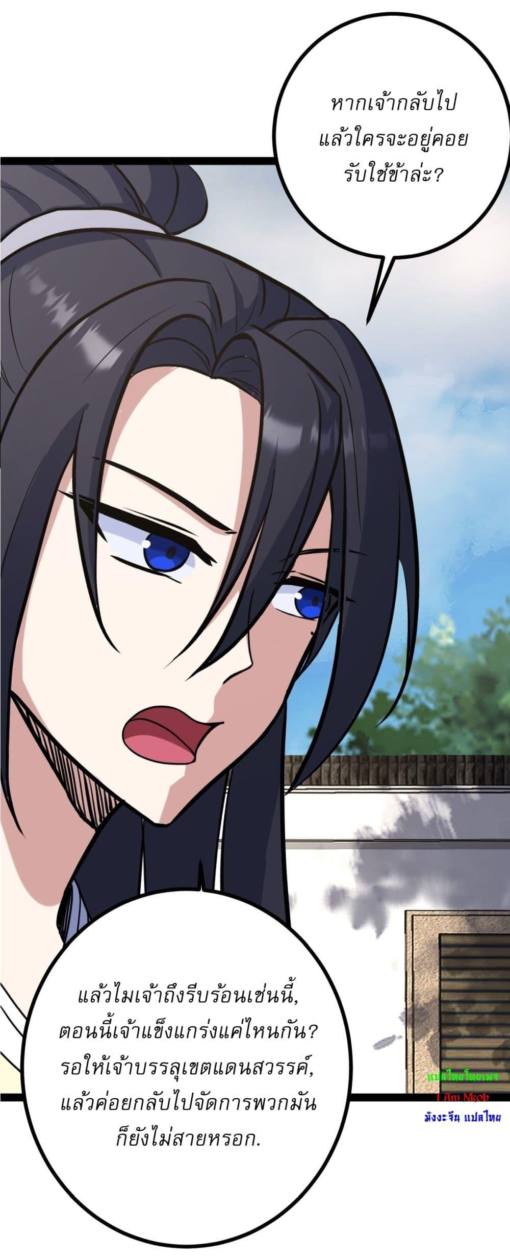 Manga-lc-com อ่านมังงะ อ่านการ์ตูน ออนไลน์ ฟรี Invincible After a Hundred Years of Seclusion ตอนที่ 1 2 3 4 5 6 7 8 9 10 11 12 13 14 ฟรี ไม่มีโฆษณา Manga-lc - อ่าน มังงะ อ่าน การ์ตูน ออนไลน์ อ่านมังงะ ฟรี