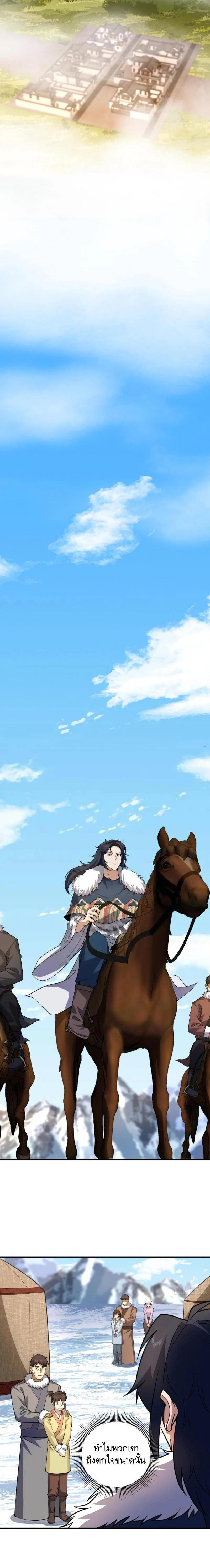 Manga-lc-com อ่านมังงะ อ่านการ์ตูน ออนไลน์ ฟรี The First Order ตอนที่ 1 2 3 4 5 6 7 8 9 10 11 12 13 14 ฟรี ไม่มีโฆษณา Manga-lc - อ่าน มังงะ อ่าน การ์ตูน ออนไลน์ อ่านมังงะ ฟรี