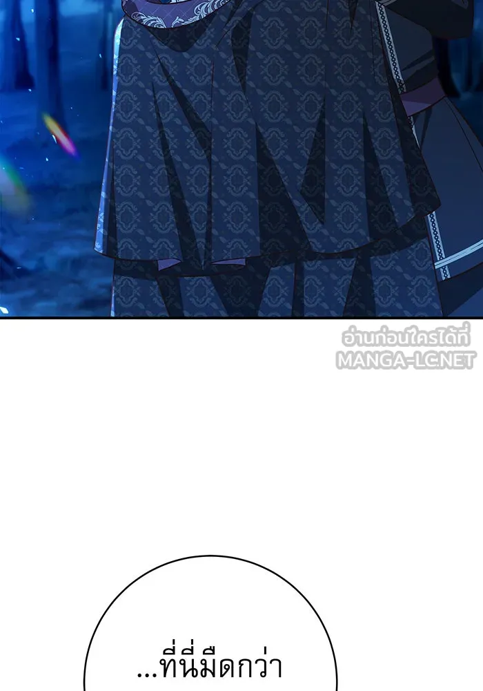 นางร้ายที่ไหนจะมีคุณธรรม ตอนที่ 61 รูปที่ 36