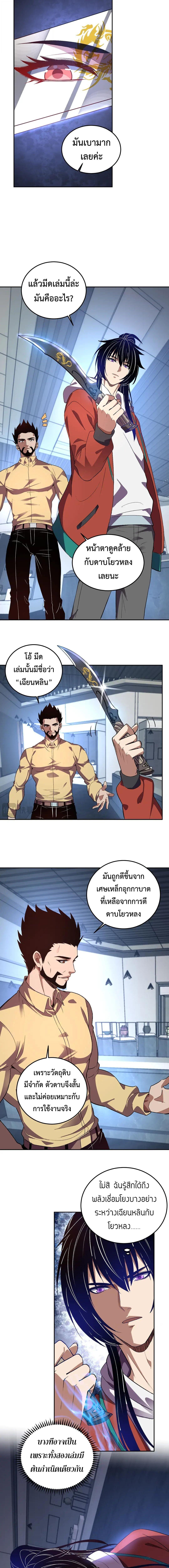 Manga-lc-com อ่านมังงะ อ่านการ์ตูน ออนไลน์ ฟรี Demon God of Apocalyptic Behemoth ตอนที่ 1 2 3 4 5 6 7 8 9 10 11 12 13 14 ฟรี ไม่มีโฆษณา Manga-lc - อ่าน มังงะ อ่าน การ์ตูน ออนไลน์ อ่านมังงะ ฟรี