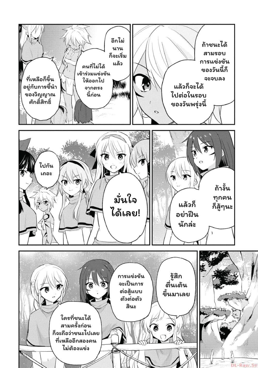 Manga-lc-com อ่านมังงะ อ่านการ์ตูน ออนไลน์ ฟรี In Another World With My Smartphone ไปต่างโลกกับสมาร์ทโฟน ตอนที่ 1 2 3 4 5 6 7 8 9 10 11 12 13 14 ฟรี ไม่มีโฆษณา Manga-lc - อ่าน มังงะ อ่าน การ์ตูน ออนไลน์ อ่านมังงะ ฟรี