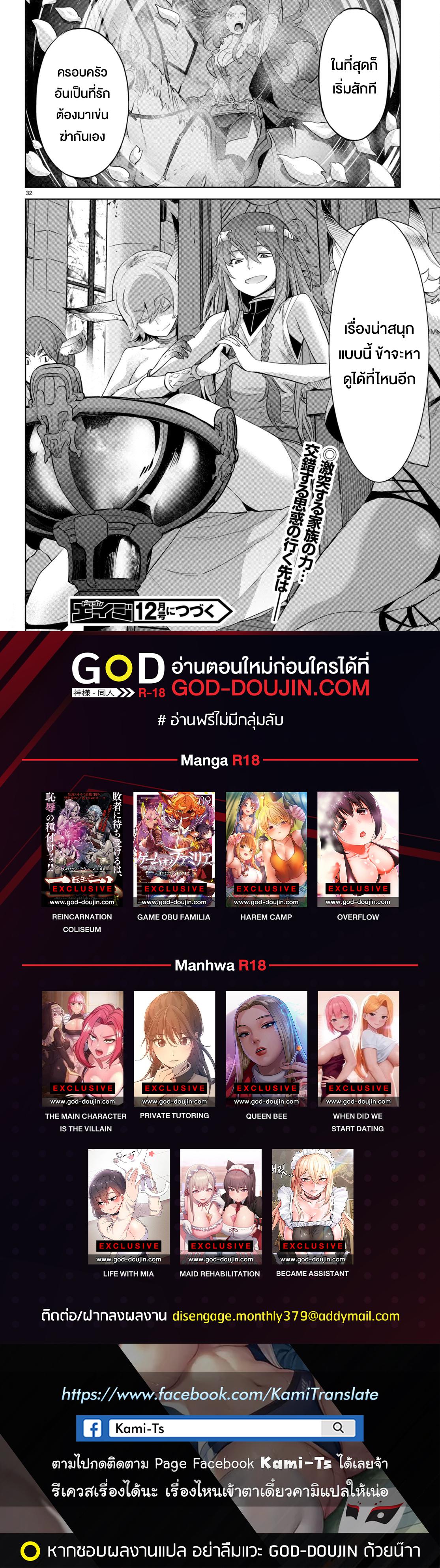 Manga-lc-com อ่านมังงะ อ่านการ์ตูน ออนไลน์ ฟรี Game of Familia Kazoku Senki ตอนที่ 1 2 3 4 5 6 7 8 9 10 11 12 13 14 ฟรี ไม่มีโฆษณา Manga-lc - อ่าน มังงะ อ่าน การ์ตูน ออนไลน์ อ่านมังงะ ฟรี