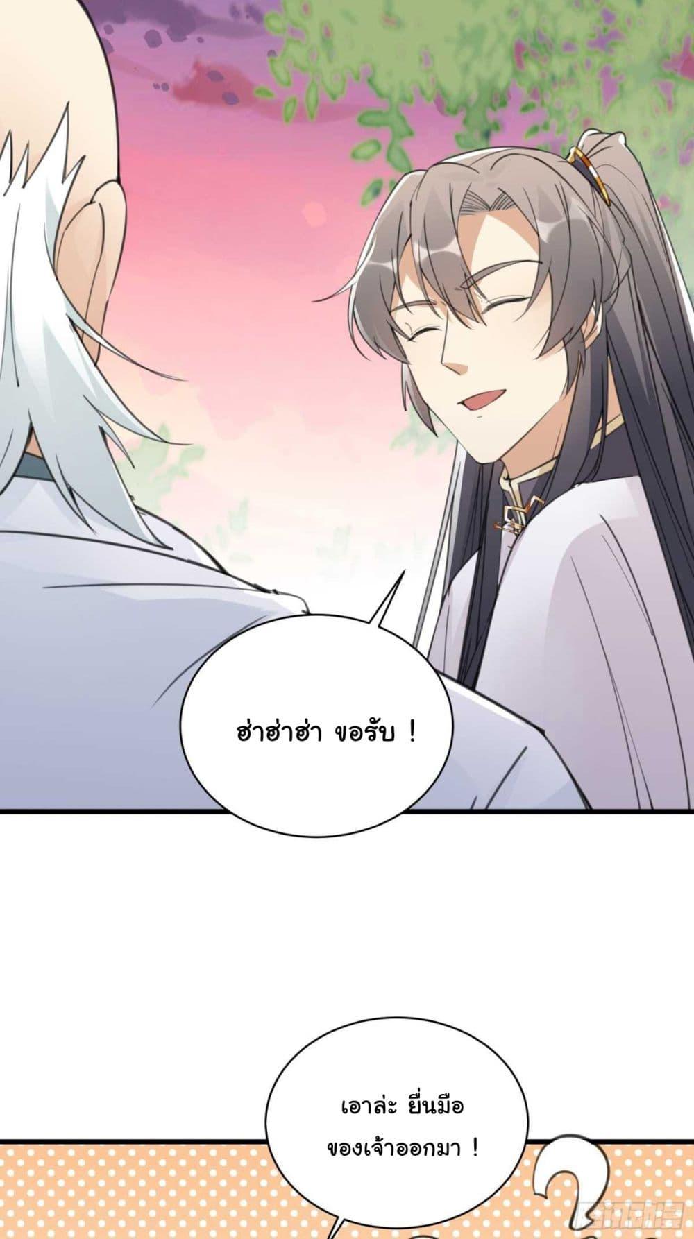 Manga-lc-com อ่านมังงะ อ่านการ์ตูน ออนไลน์ ฟรี Cultivating Immortality Requires a Rich Woman ตอนที่ 1 2 3 4 5 6 7 8 9 10 11 12 13 14 ฟรี ไม่มีโฆษณา Manga-lc - อ่าน มังงะ อ่าน การ์ตูน ออนไลน์ อ่านมังงะ ฟรี