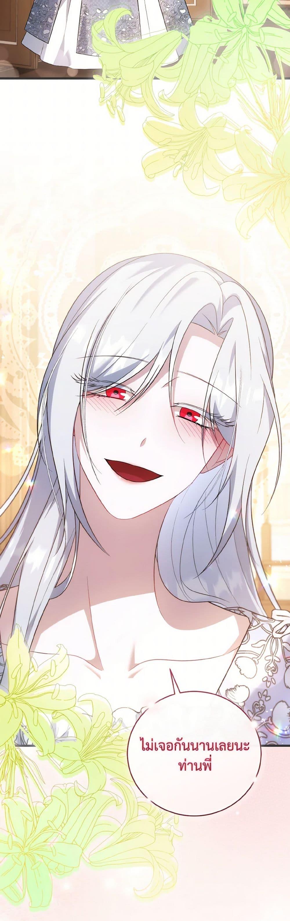 Manga-lc-com อ่านมังงะ อ่านการ์ตูน ออนไลน์ ฟรี I Plan To Become The Master Of A Stolen Family ตอนที่ 1 2 3 4 5 6 7 8 9 10 11 12 13 14 ฟรี ไม่มีโฆษณา Manga-lc - อ่าน มังงะ อ่าน การ์ตูน ออนไลน์ อ่านมังงะ ฟรี