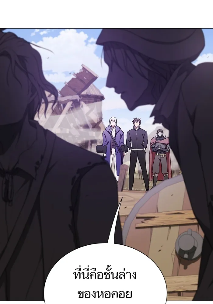 ผู้เล่นขั้นเทพแห่งหอคอยฝึกสอน ตอนที่ 179 รูปที่ 44