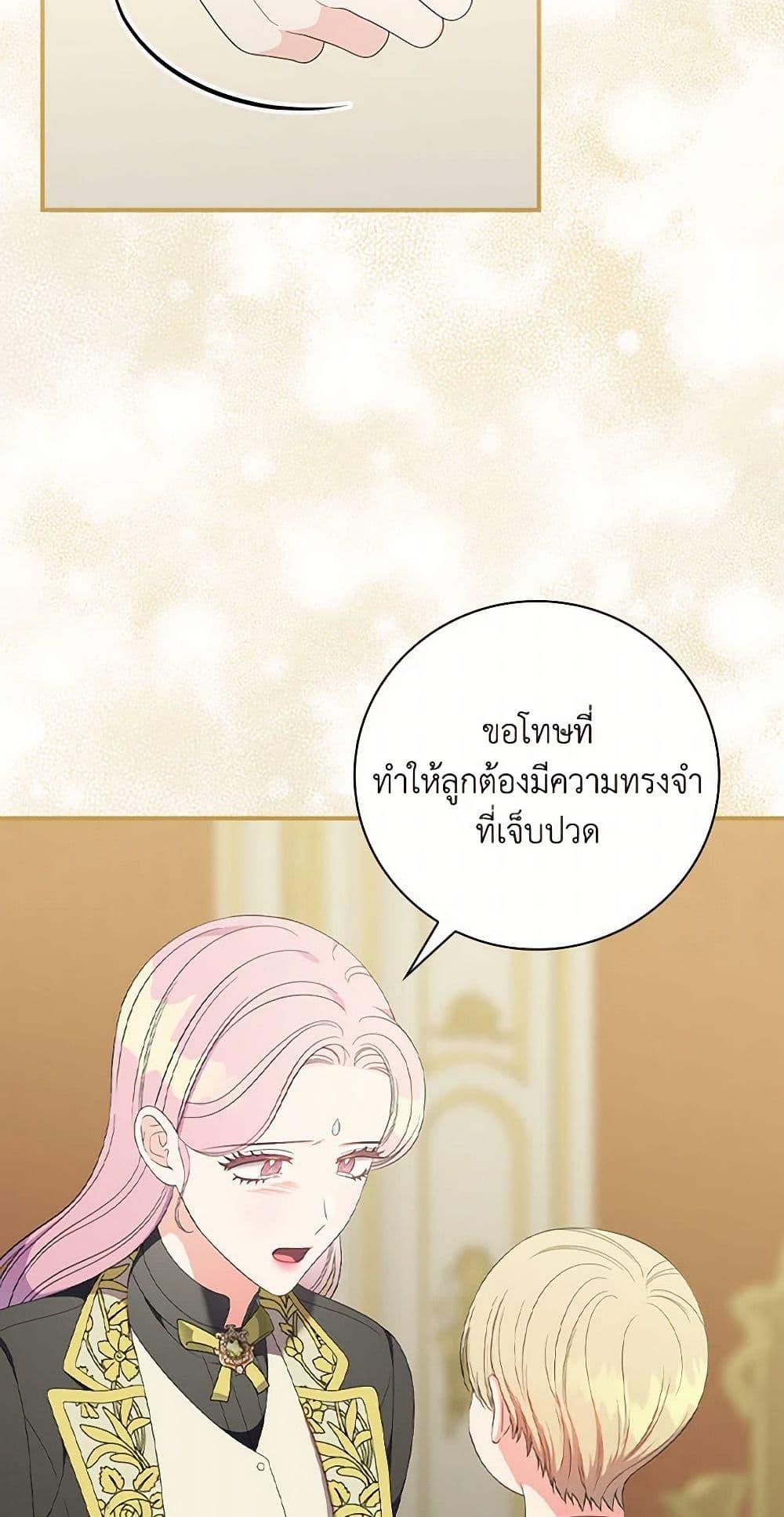 Manga-lc-com อ่านมังงะ อ่านการ์ตูน ออนไลน์ ฟรี Duchess in the Glass House ตอนที่ 1 2 3 4 5 6 7 8 9 10 11 12 13 14 ฟรี ไม่มีโฆษณา Manga-lc - อ่าน มังงะ อ่าน การ์ตูน ออนไลน์ อ่านมังงะ ฟรี