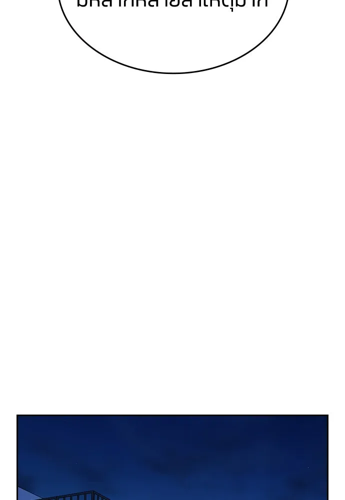 รักแล้วห้ามเลิก ตอนที่ 7 รูปที่ 8