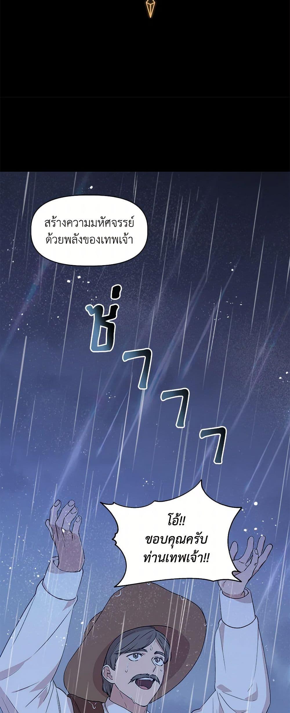 Manga-lc-com อ่านมังงะ อ่านการ์ตูน ออนไลน์ ฟรี I Wasn’t the Cinderella ตอนที่ 1 2 3 4 5 6 7 8 9 10 11 12 13 14 ฟรี ไม่มีโฆษณา Manga-lc - อ่าน มังงะ อ่าน การ์ตูน ออนไลน์ อ่านมังงะ ฟรี