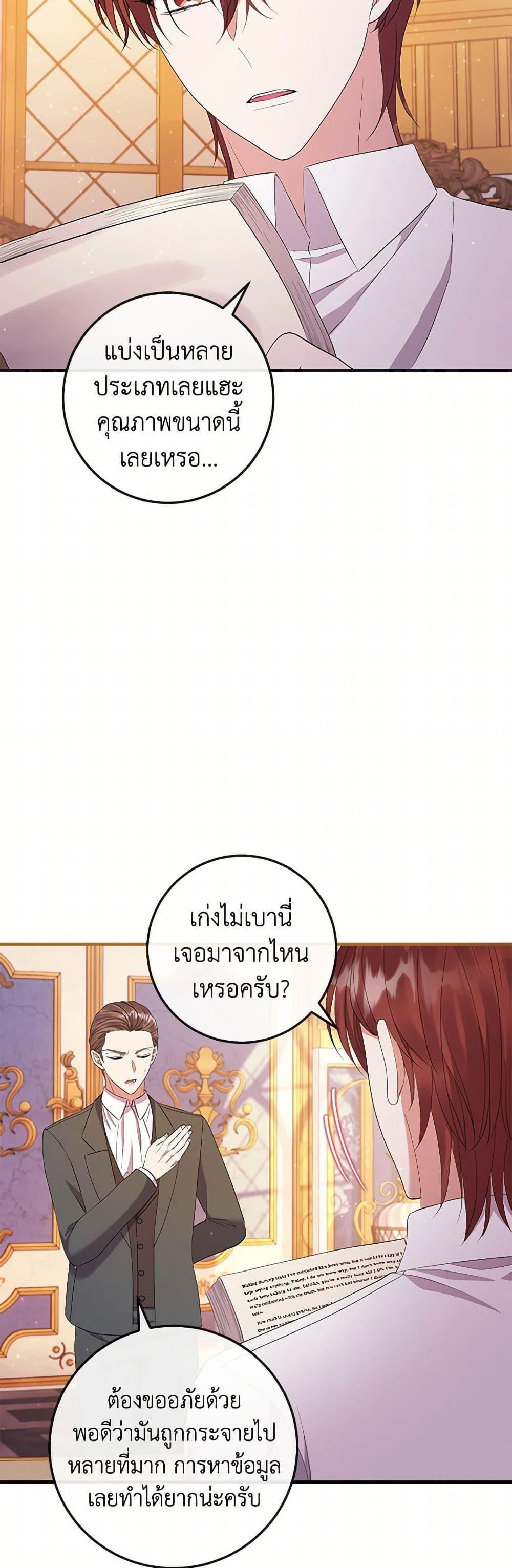 Manga-lc-com อ่านมังงะ อ่านการ์ตูน ออนไลน์ ฟรี Move, I’m Deciding the Ending! ตอนที่ 1 2 3 4 5 6 7 8 9 10 11 12 13 14 ฟรี ไม่มีโฆษณา Manga-lc - อ่าน มังงะ อ่าน การ์ตูน ออนไลน์ อ่านมังงะ ฟรี