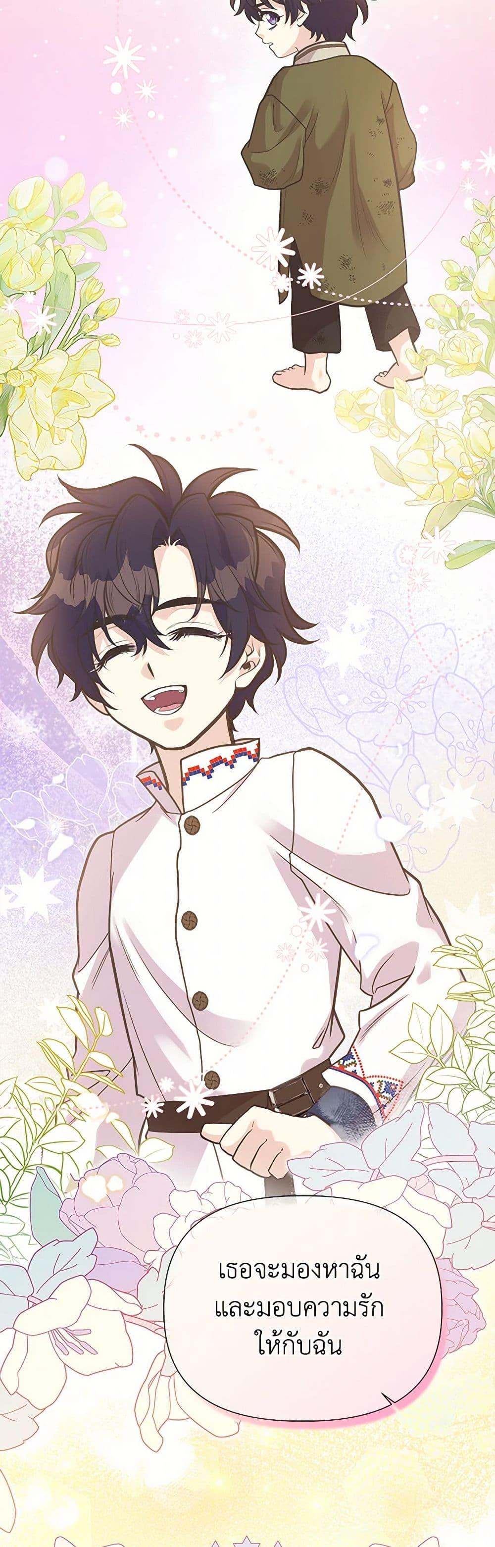Manga-lc-com อ่านมังงะ อ่านการ์ตูน ออนไลน์ ฟรี My Sister Picked up the Male Lead ตอนที่ 1 2 3 4 5 6 7 8 9 10 11 12 13 14 ฟรี ไม่มีโฆษณา Manga-lc - อ่าน มังงะ อ่าน การ์ตูน ออนไลน์ อ่านมังงะ ฟรี