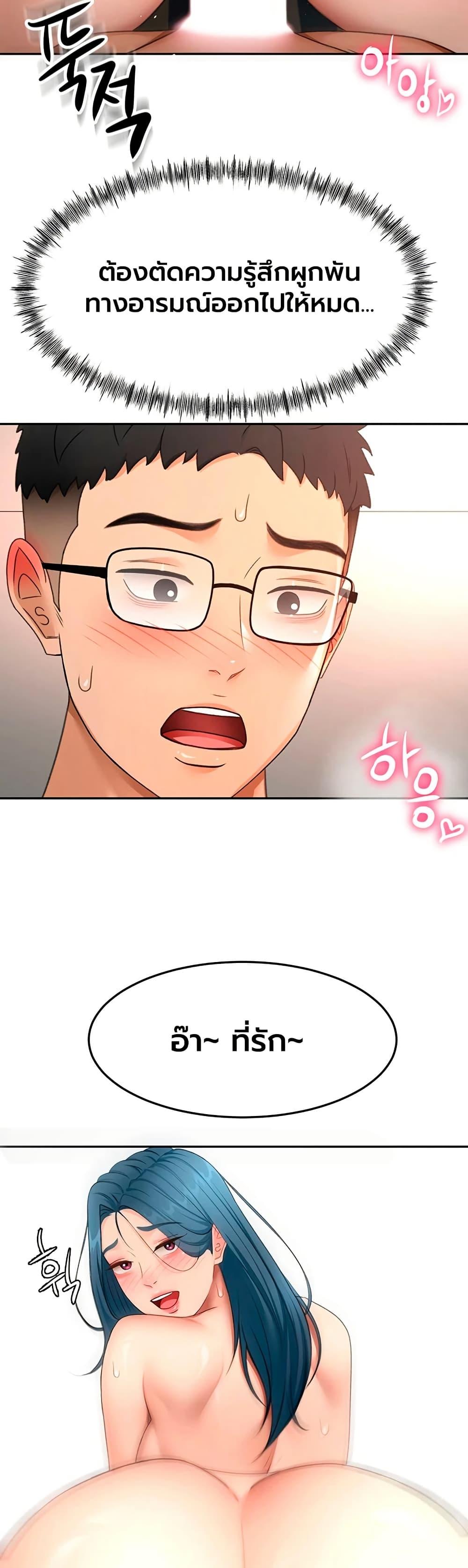 Doujin-Lc- อ่าน โดจิน มังฮวา เกาหลี ญี่ปุ่น จีน แปลไทย Rooftop Sex King ตอนที่ 1 2 3 4 5 6 7 8 9 10 11 12 13 14 ฟรี ไม่มีโฆษณา อ่าน โดจิน Manhwa เกาหลี ญี่ปุ่น จีน เรามีครบ คัดมาให้เน้นๆ โดจิน 18+ รับประกันความฟินโดย  Doujin Lc