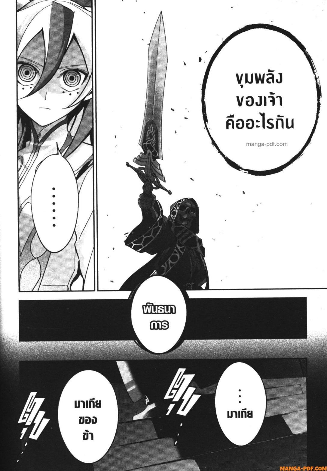 Manga-lc-com อ่านมังงะ อ่านการ์ตูน ออนไลน์ ฟรี Shokei Sareta Kenja wa Lich ni Tensei Shite Shinryaku Sensou wo Hajimeru ตอนที่ 1 2 3 4 5 6 7 8 9 10 11 12 13 14 ฟรี ไม่มีโฆษณา Manga-lc - อ่าน มังงะ อ่าน การ์ตูน ออนไลน์ อ่านมังงะ ฟรี