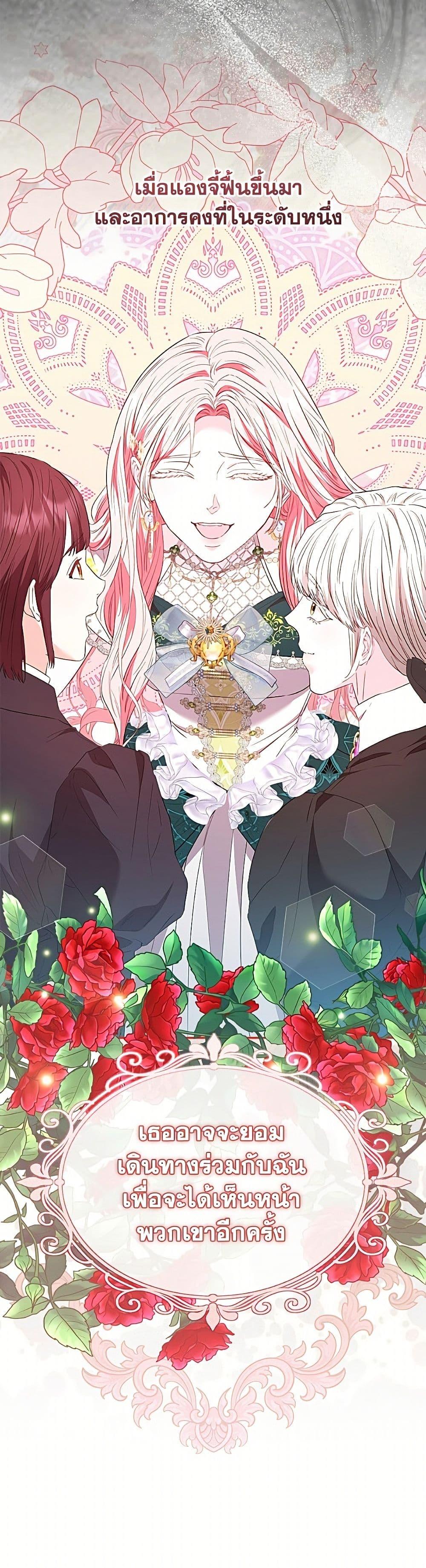 Manga-lc-com อ่านมังงะ อ่านการ์ตูน ออนไลน์ ฟรี My Evil Husband Is Obsessed With the Wrong Person ตอนที่ 1 2 3 4 5 6 7 8 9 10 11 12 13 14 ฟรี ไม่มีโฆษณา Manga-lc - อ่าน มังงะ อ่าน การ์ตูน ออนไลน์ อ่านมังงะ ฟรี