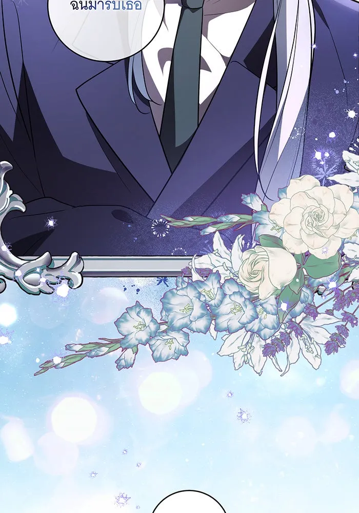 ทุกอย่างที่เสียไป ฉันขอทวงคืน ตอนที่ 30 รูปที่ 68