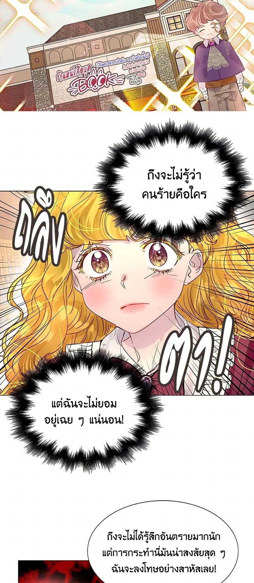 Manga-lc-com อ่านมังงะ อ่านการ์ตูน ออนไลน์ ฟรี Miss Not-So Sidekick ตอนที่ 1 2 3 4 5 6 7 8 9 10 11 12 13 14 ฟรี ไม่มีโฆษณา Manga-lc - อ่าน มังงะ อ่าน การ์ตูน ออนไลน์ อ่านมังงะ ฟรี