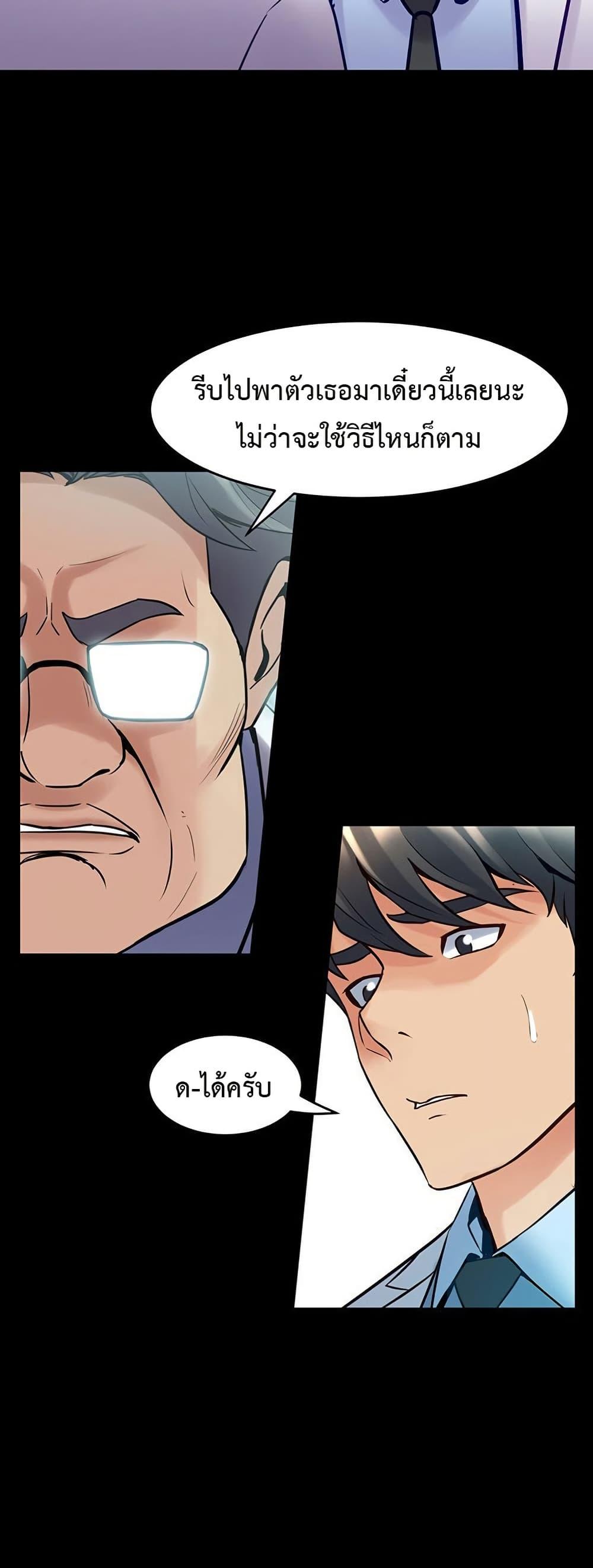 Doujin-Lc- อ่าน โดจิน มังฮวา เกาหลี ญี่ปุ่น จีน แปลไทย Cohabitation with ตอนที่ 1 2 3 4 5 6 7 8 9 10 11 12 13 14 ฟรี ไม่มีโฆษณา อ่าน โดจิน Manhwa เกาหลี ญี่ปุ่น จีน เรามีครบ คัดมาให้เน้นๆ โดจิน 18+ รับประกันความฟินโดย  Doujin Lc