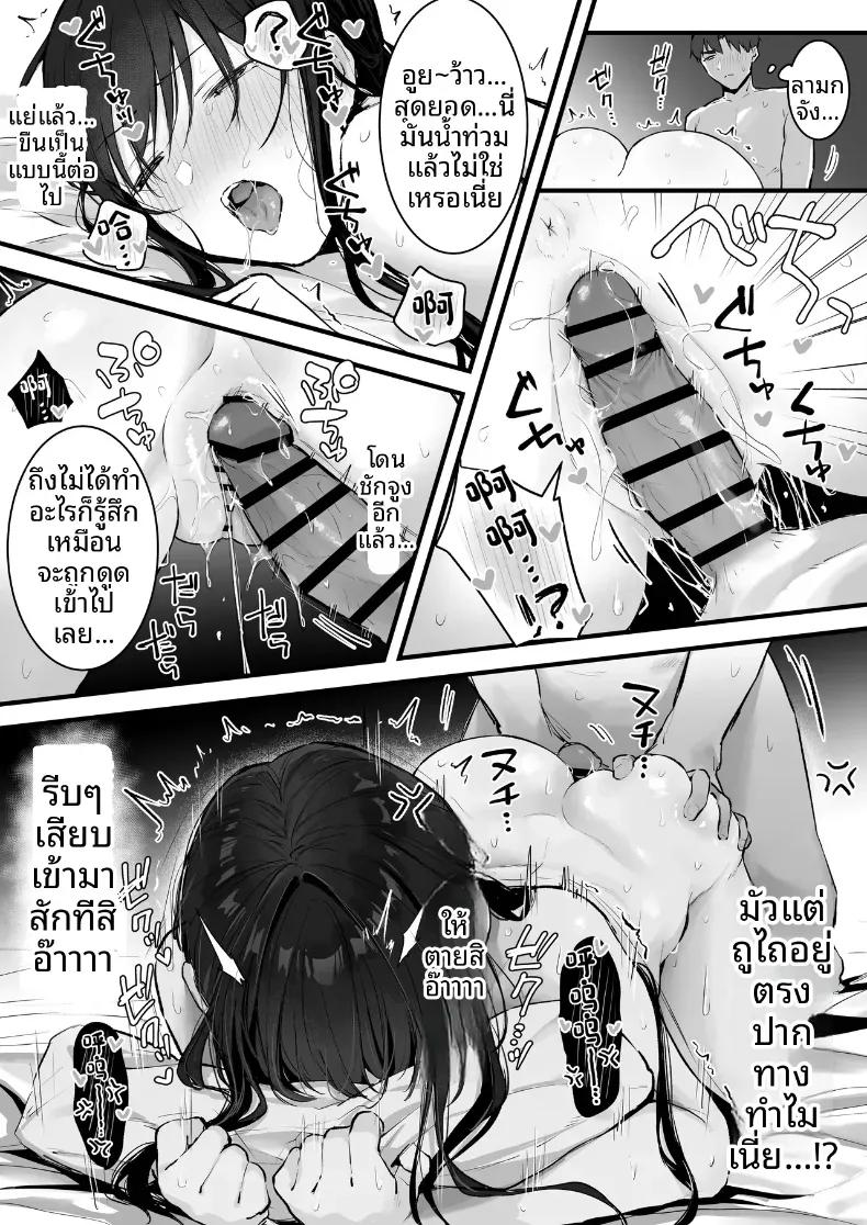 Doujin-Lc- อ่าน โดจิน มังฮวา เกาหลี ญี่ปุ่น จีน แปลไทย ดันมาเสียหน้าให้รุ่นน้อง (Akane) ตอนที่ 1 2 3 4 5 6 7 8 9 10 11 12 13 14 ฟรี ไม่มีโฆษณา อ่าน โดจิน Manhwa เกาหลี ญี่ปุ่น จีน เรามีครบ คัดมาให้เน้นๆ โดจิน 18+ รับประกันความฟินโดย  Doujin Lc
