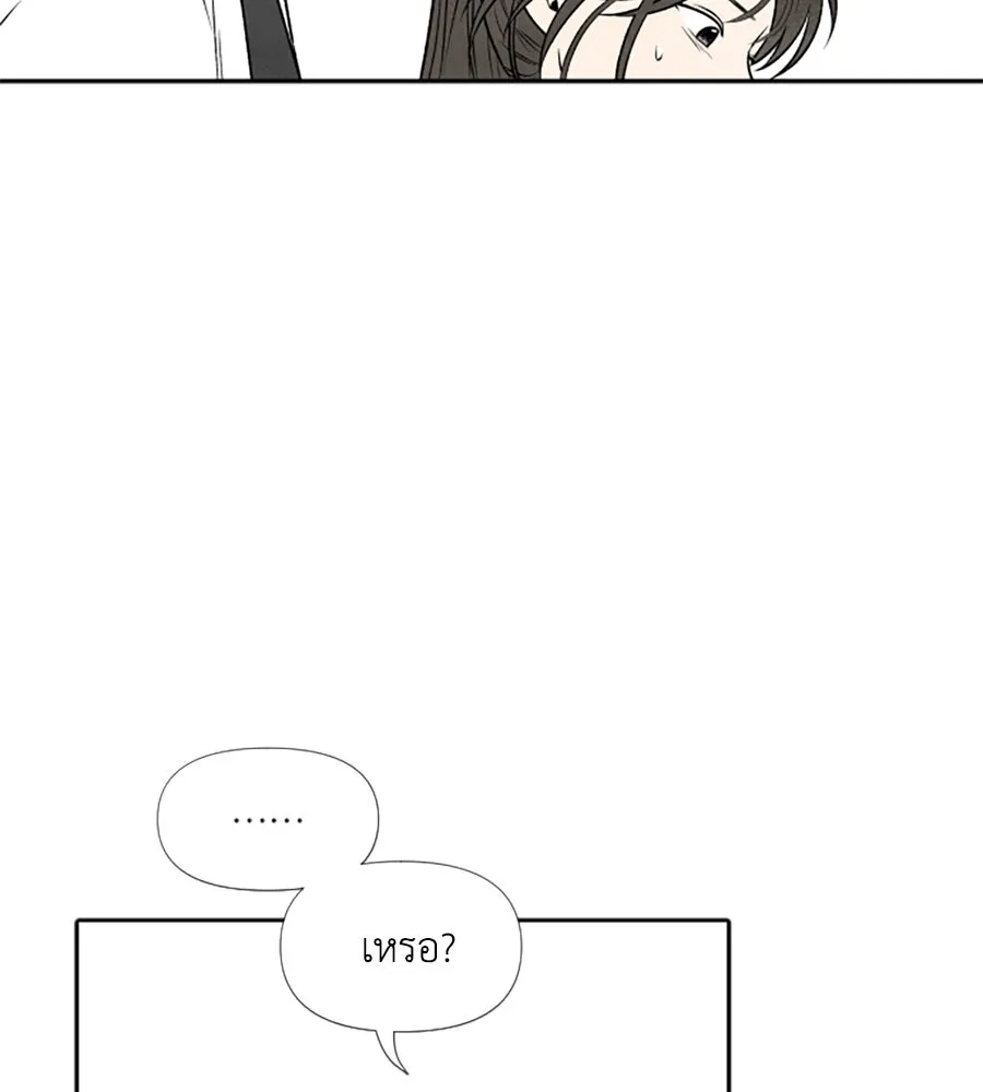 เหตุผลของคนไม่อยากอยู่ ตอนที่ 23 รูปที่ 58