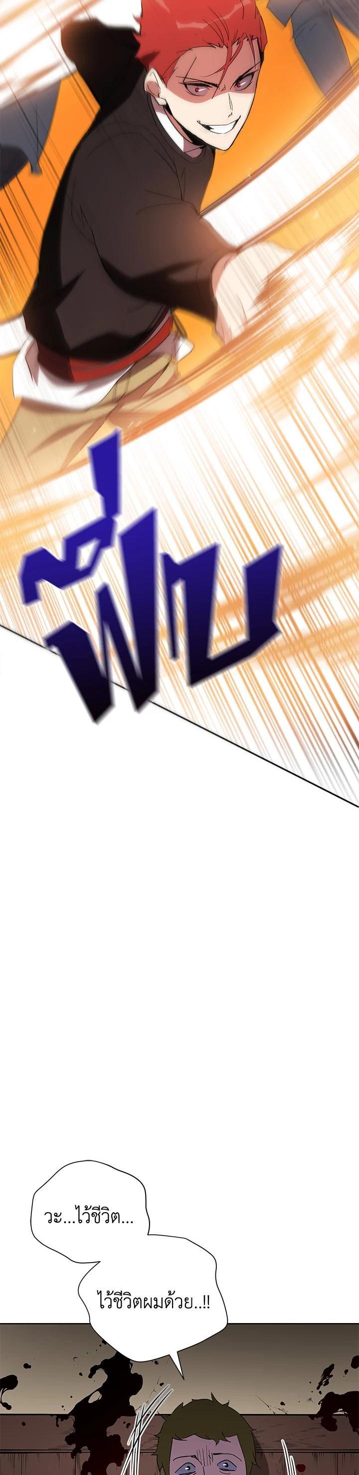 Manga-lc-com อ่านมังงะ อ่านการ์ตูน ออนไลน์ ฟรี The Descent of the Demonic Master ตอนที่ 1 2 3 4 5 6 7 8 9 10 11 12 13 14 ฟรี ไม่มีโฆษณา Manga-lc - อ่าน มังงะ อ่าน การ์ตูน ออนไลน์ อ่านมังงะ ฟรี