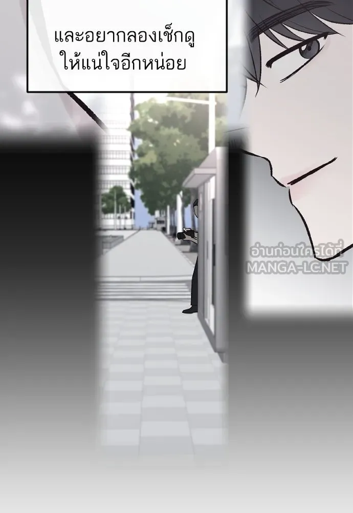 รักกันคนละครึ่งทาง ตอนที่ 12 รูปที่ 63