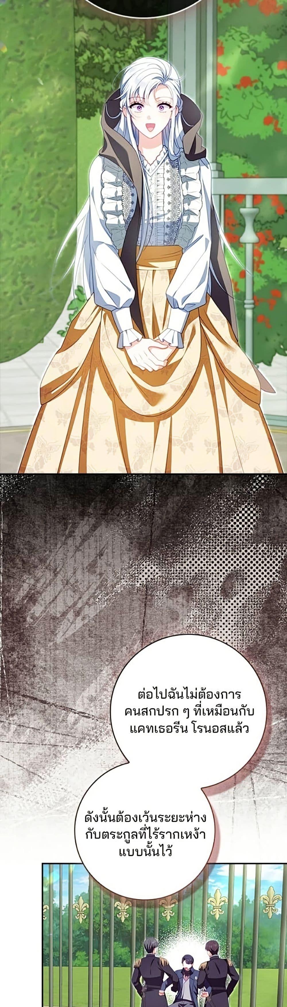 Manga-lc-com อ่านมังงะ อ่านการ์ตูน ออนไลน์ ฟรี Giselle the Unbreakable ตอนที่ 1 2 3 4 5 6 7 8 9 10 11 12 13 14 ฟรี ไม่มีโฆษณา Manga-lc - อ่าน มังงะ อ่าน การ์ตูน ออนไลน์ อ่านมังงะ ฟรี