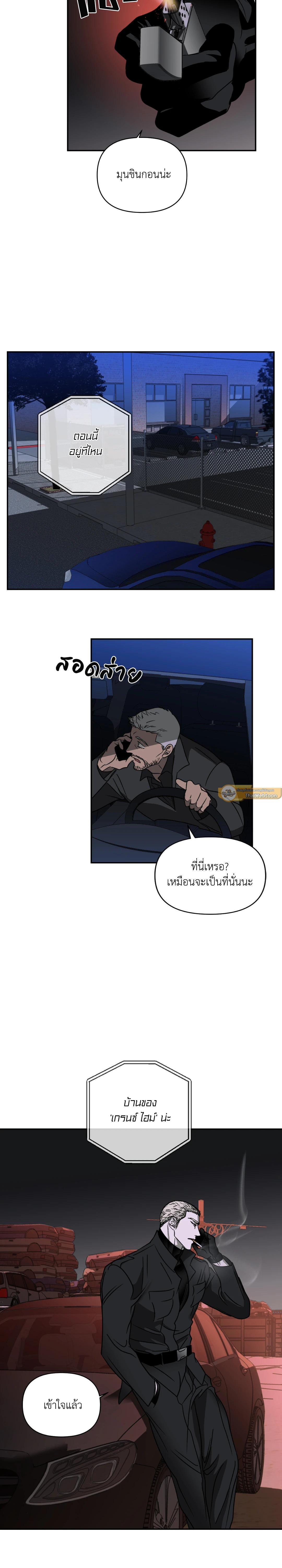 Manga-lc-com อ่านมังงะ อ่านการ์ตูน ออนไลน์ ฟรี Shutline ตอนที่ 1 2 3 4 5 6 7 8 9 10 11 12 13 14 ฟรี ไม่มีโฆษณา Manga-lc - อ่าน มังงะ อ่าน การ์ตูน ออนไลน์ อ่านมังงะ ฟรี