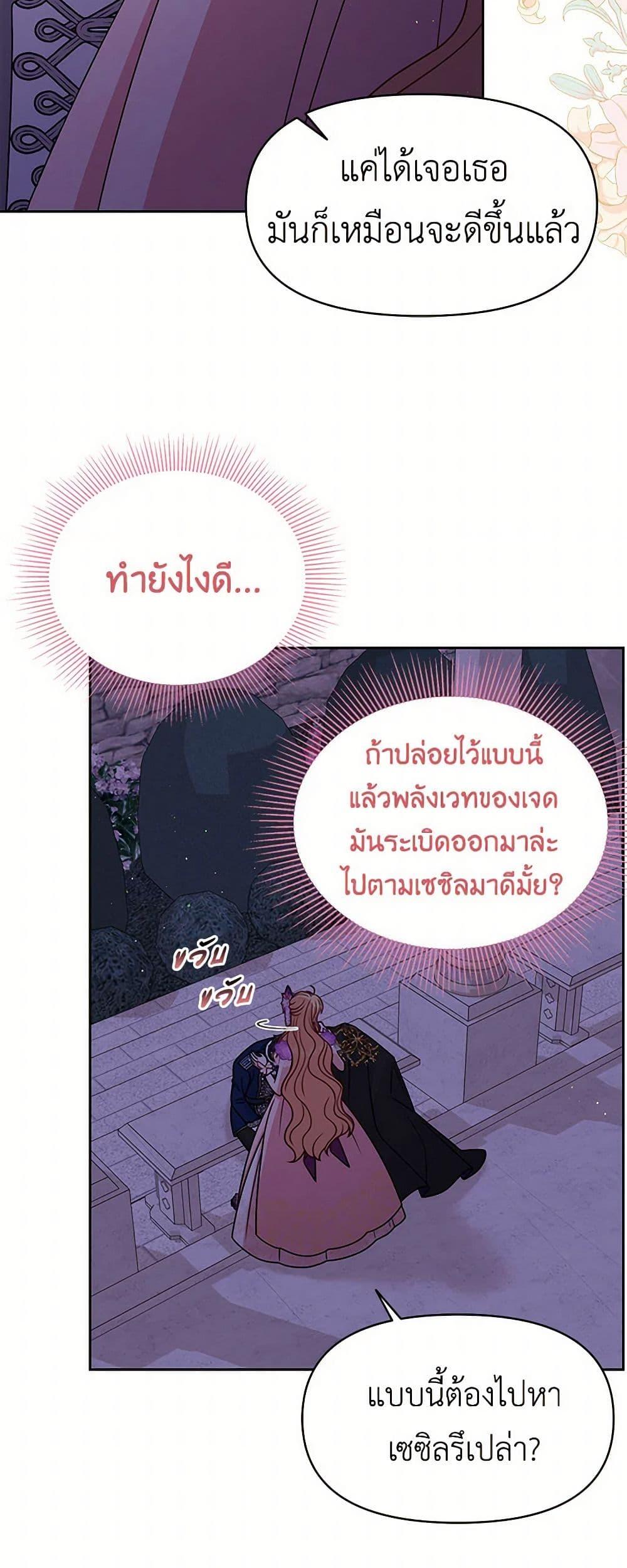 Manga-lc-com อ่านมังงะ อ่านการ์ตูน ออนไลน์ ฟรี My BFF is a Tyrant in Training ตอนที่ 1 2 3 4 5 6 7 8 9 10 11 12 13 14 ฟรี ไม่มีโฆษณา Manga-lc - อ่าน มังงะ อ่าน การ์ตูน ออนไลน์ อ่านมังงะ ฟรี