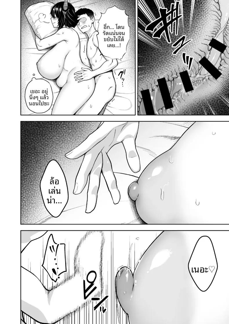 Doujin-Lc- อ่าน โดจิน มังฮวา เกาหลี ญี่ปุ่น จีน แปลไทย เพราะภรรยาผมที่หน้าอกใหญ่เกินไป (Diisuke) (Touhou Project) ตอนที่ 1 2 3 4 5 6 7 8 9 10 11 12 13 14 ฟรี ไม่มีโฆษณา อ่าน โดจิน Manhwa เกาหลี ญี่ปุ่น จีน เรามีครบ คัดมาให้เน้นๆ โดจิน 18+ รับประกันความฟินโดย  Doujin Lc