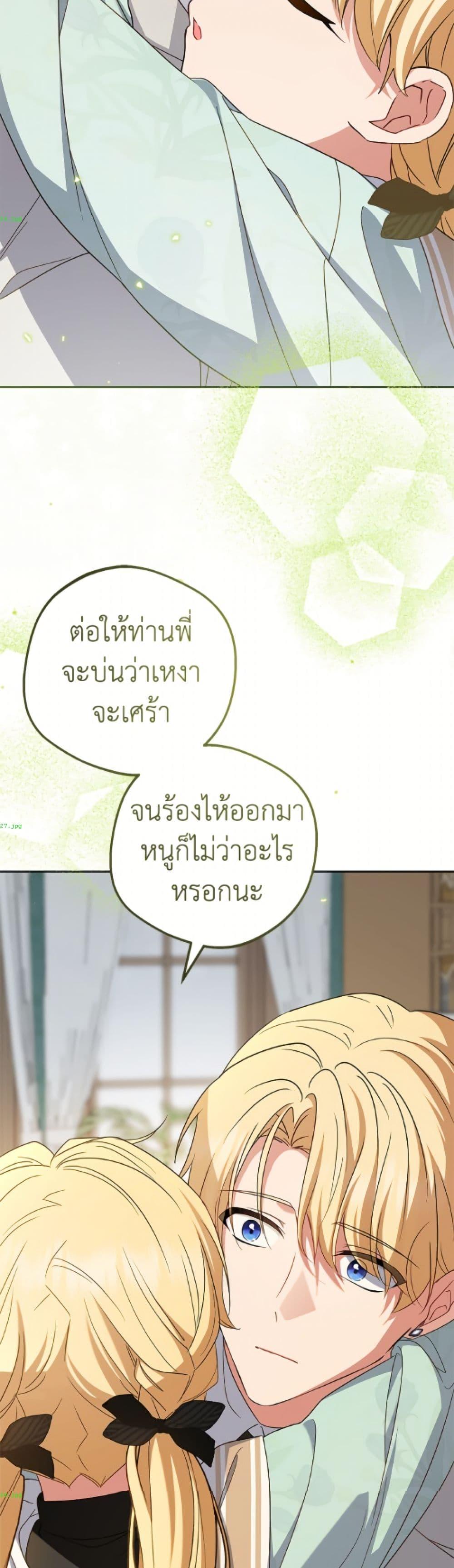 Manga-lc-com อ่านมังงะ อ่านการ์ตูน ออนไลน์ ฟรี The Villainess Is Shy In Receiving Love ตอนที่ 1 2 3 4 5 6 7 8 9 10 11 12 13 14 ฟรี ไม่มีโฆษณา Manga-lc - อ่าน มังงะ อ่าน การ์ตูน ออนไลน์ อ่านมังงะ ฟรี