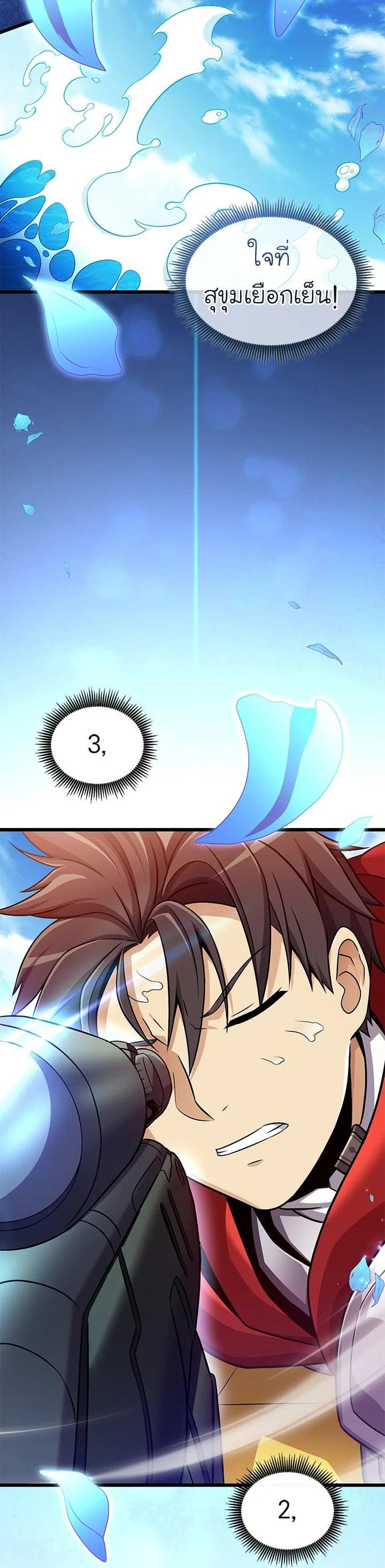 Manga-lc-com อ่านมังงะ อ่านการ์ตูน ออนไลน์ ฟรี Arcane Sniper ตอนที่ 1 2 3 4 5 6 7 8 9 10 11 12 13 14 ฟรี ไม่มีโฆษณา Manga-lc - อ่าน มังงะ อ่าน การ์ตูน ออนไลน์ อ่านมังงะ ฟรี