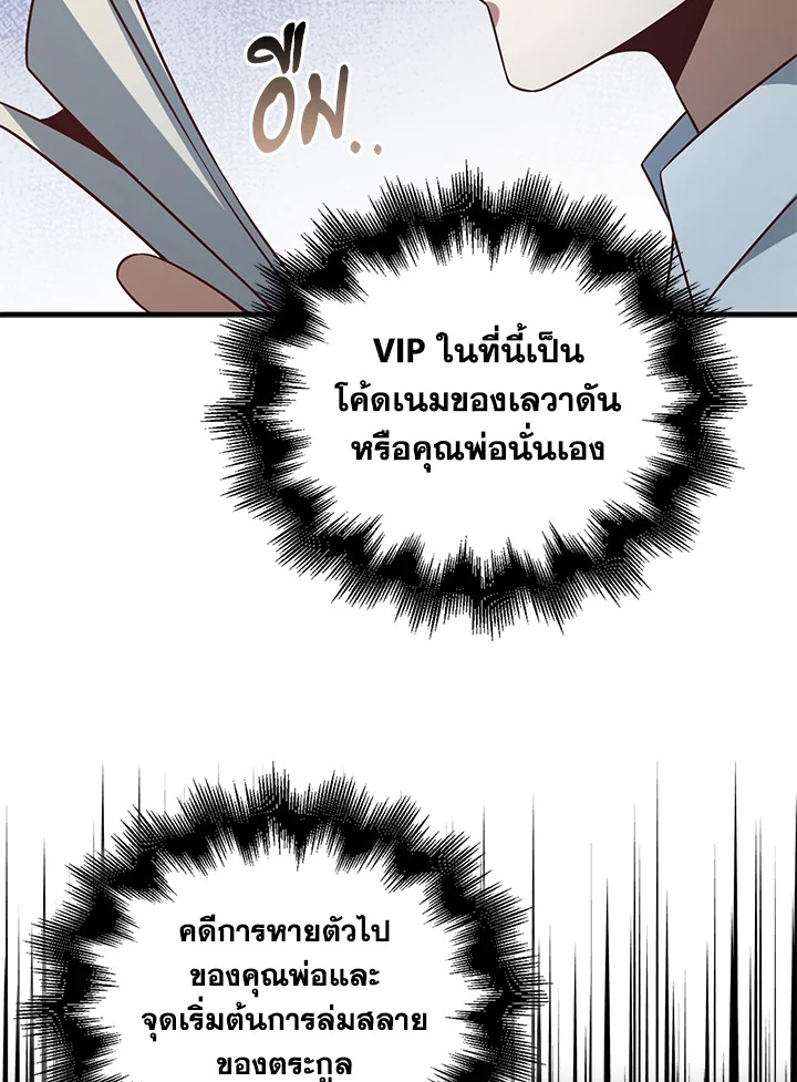 Manga-lc-com อ่านมังงะ อ่านการ์ตูน ออนไลน์ ฟรี The Lord of Coins ตอนที่ 1 2 3 4 5 6 7 8 9 10 11 12 13 14 ฟรี ไม่มีโฆษณา Manga-lc - อ่าน มังงะ อ่าน การ์ตูน ออนไลน์ อ่านมังงะ ฟรี