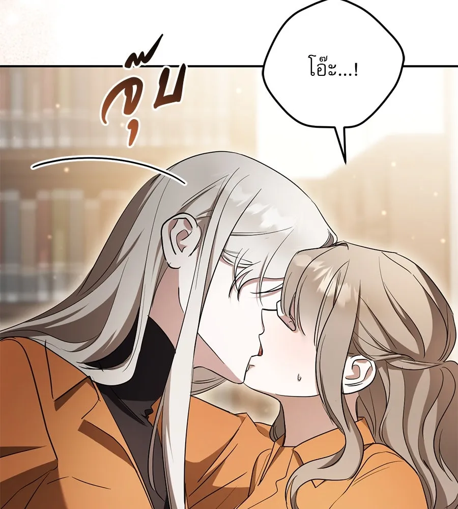 เรือนจำรัก ตอนที่ 12 รูปที่ 11