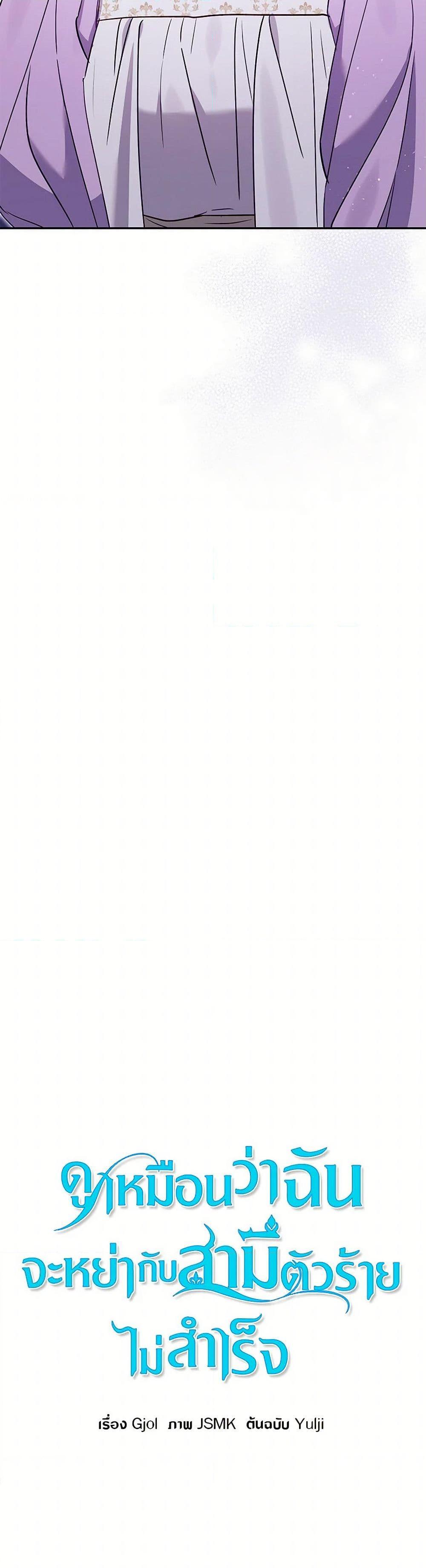 Manga-lc-com อ่านมังงะ อ่านการ์ตูน ออนไลน์ ฟรี I Failed to Divorce My Husband ตอนที่ 1 2 3 4 5 6 7 8 9 10 11 12 13 14 ฟรี ไม่มีโฆษณา Manga-lc - อ่าน มังงะ อ่าน การ์ตูน ออนไลน์ อ่านมังงะ ฟรี