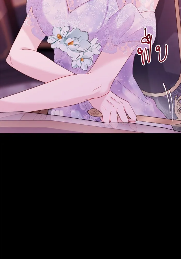 ไม่รักให้ตาย ตอนที่ 12 รูปที่ 38