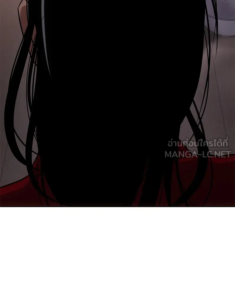 แบคXX ตอนที่ 20 รูปที่ 141