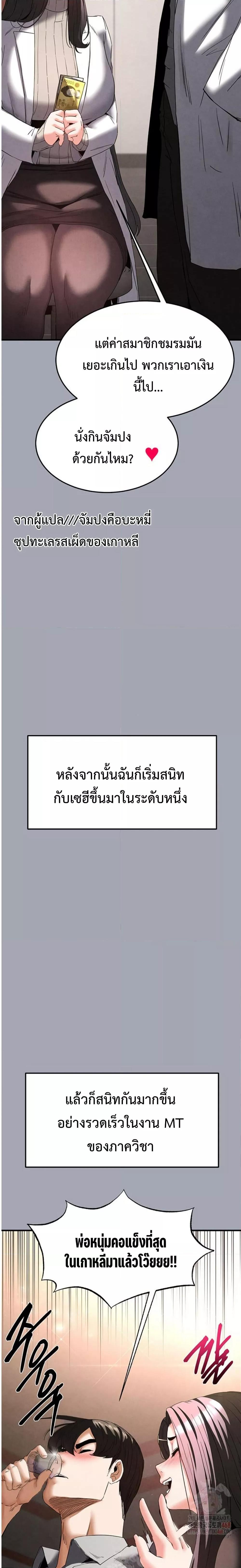 Doujin-Lc- อ่าน โดจิน มังฮวา เกาหลี ญี่ปุ่น จีน แปลไทย Human Scum ตอนที่ 1 2 3 4 5 6 7 8 9 10 11 12 13 14 ฟรี ไม่มีโฆษณา อ่าน โดจิน Manhwa เกาหลี ญี่ปุ่น จีน เรามีครบ คัดมาให้เน้นๆ โดจิน 18+ รับประกันความฟินโดย  Doujin Lc