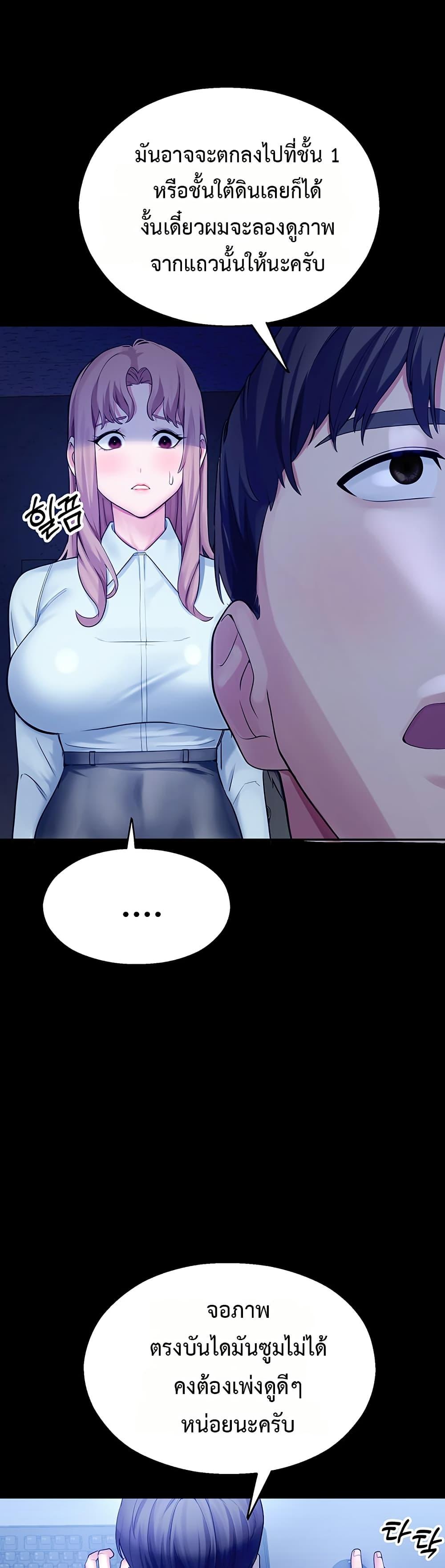 Doujin-Lc- อ่าน โดจิน มังฮวา เกาหลี ญี่ปุ่น จีน แปลไทย CCTV ตอนที่ 1 2 3 4 5 6 7 8 9 10 11 12 13 14 ฟรี ไม่มีโฆษณา อ่าน โดจิน Manhwa เกาหลี ญี่ปุ่น จีน เรามีครบ คัดมาให้เน้นๆ โดจิน 18+ รับประกันความฟินโดย  Doujin Lc