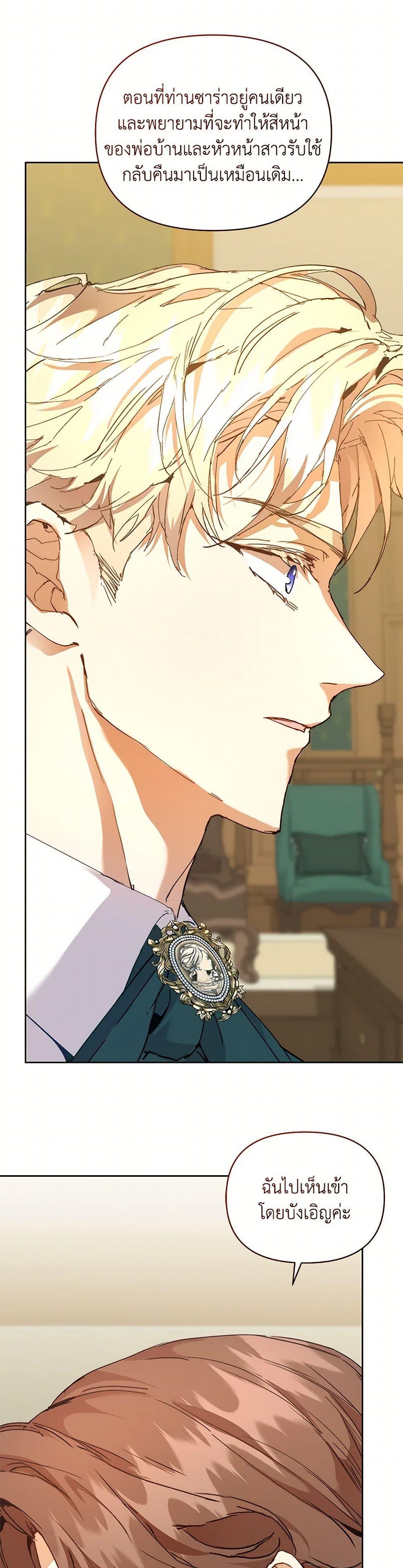 Manga-lc-com อ่านมังงะ อ่านการ์ตูน ออนไลน์ ฟรี I’m the Villainous Male Lead’s Terminally-Ill Aunt ตอนที่ 1 2 3 4 5 6 7 8 9 10 11 12 13 14 ฟรี ไม่มีโฆษณา Manga-lc - อ่าน มังงะ อ่าน การ์ตูน ออนไลน์ อ่านมังงะ ฟรี