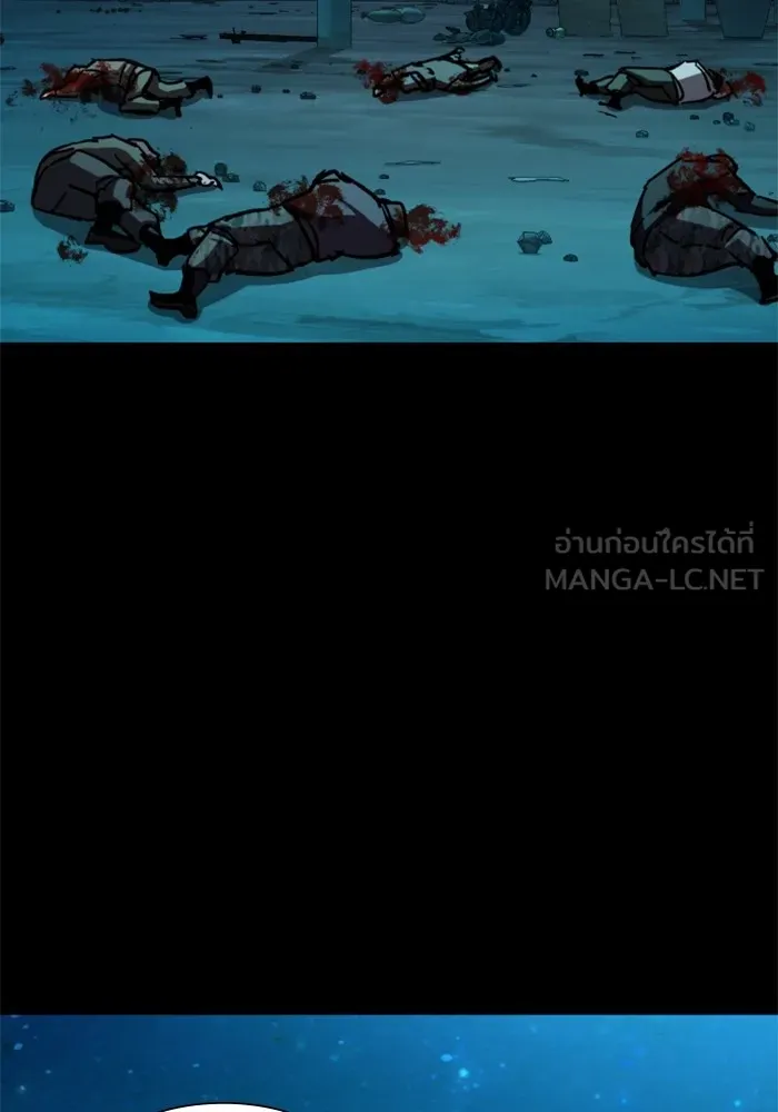 พี่ชายสายบอดี้การ์ด ตอนที่ 161 รูปที่ 75