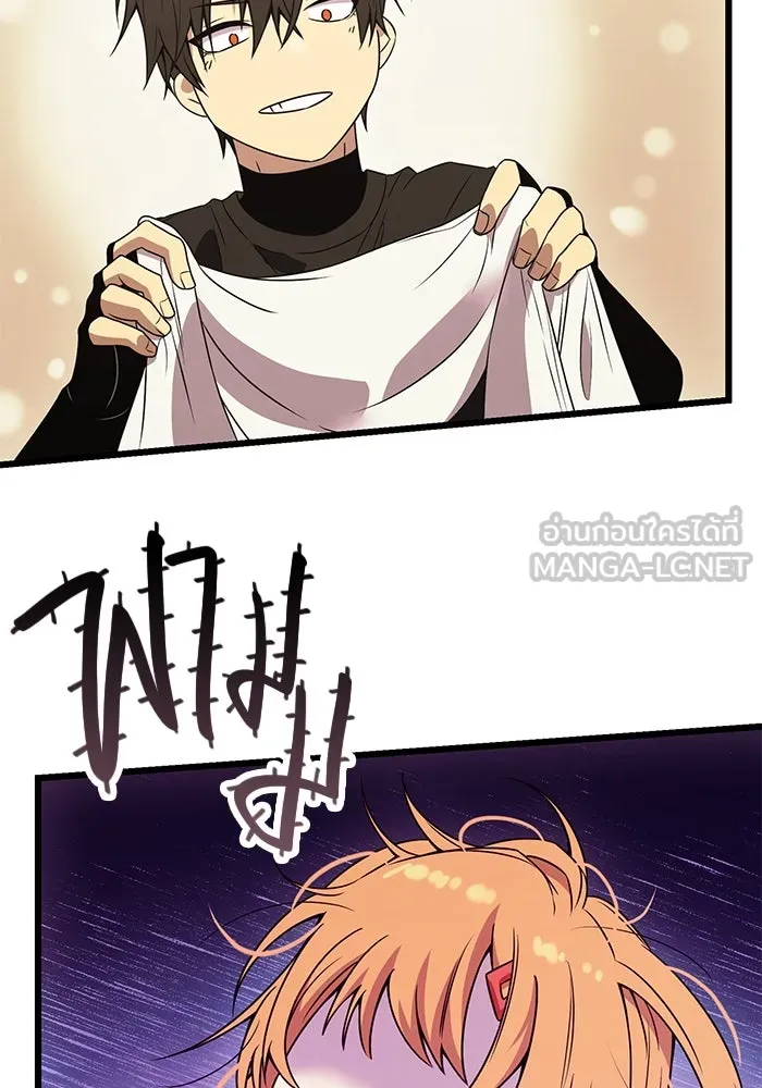 พลิกชะตาคว้าไอเทมระดับเทพ ตอนที่ 32 รูปที่ 36