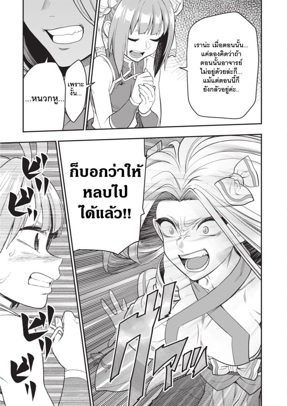 Manga-lc-com อ่านมังงะ อ่านการ์ตูน ออนไลน์ ฟรี Konjiki no Moji Tsukai – Yuusha Yonin ni Makikomareta Unique Cheat ตอนที่ 1 2 3 4 5 6 7 8 9 10 11 12 13 14 ฟรี ไม่มีโฆษณา Manga-lc - อ่าน มังงะ อ่าน การ์ตูน ออนไลน์ อ่านมังงะ ฟรี