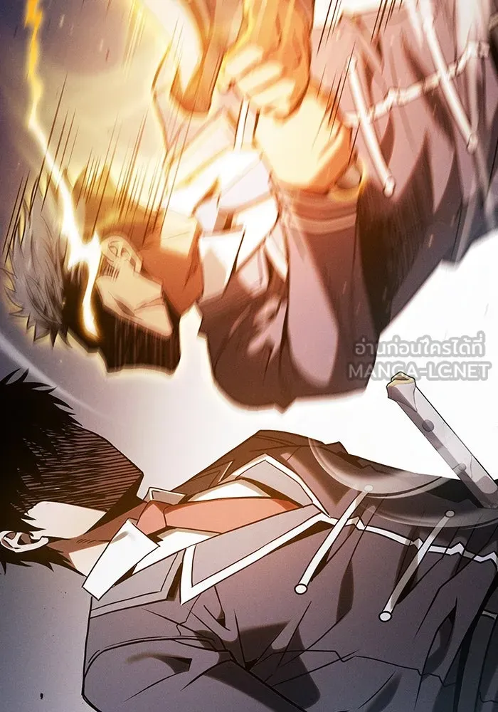 นักดาบอัจฉริยะจากอะคาเดมี ตอนที่ 94 รูปที่ 81