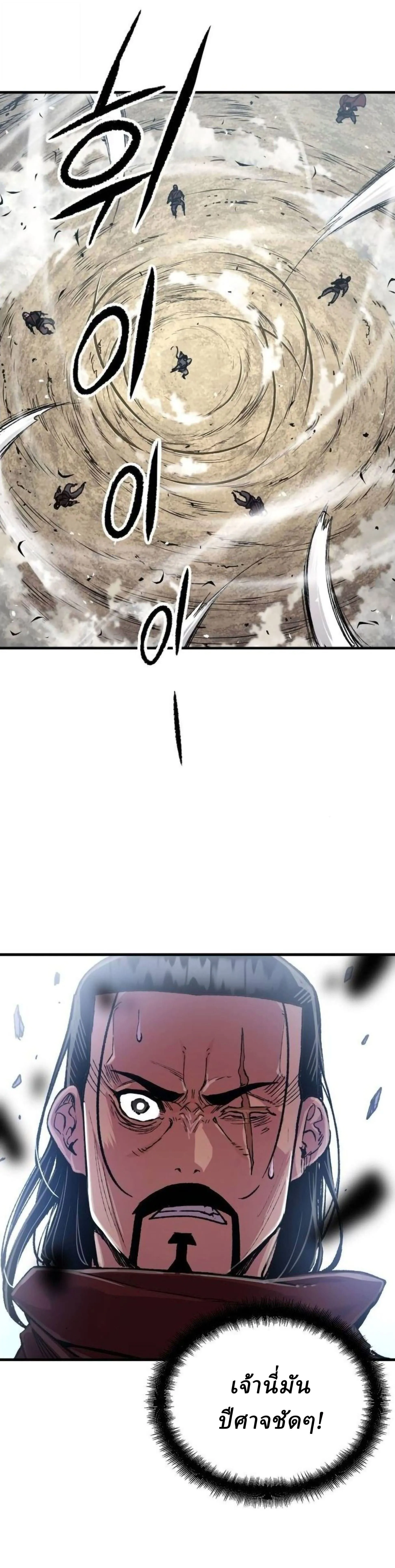 Manga-lc-com อ่านมังงะ อ่านการ์ตูน ออนไลน์ ฟรี Reborn As The Heavenly Demon ตอนที่ 1 2 3 4 5 6 7 8 9 10 11 12 13 14 ฟรี ไม่มีโฆษณา Manga-lc - อ่าน มังงะ อ่าน การ์ตูน ออนไลน์ อ่านมังงะ ฟรี