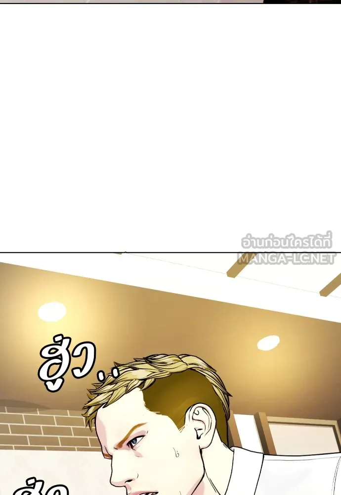 หมาหัวเน่าเก๋าเกินไป ตอนที่ 79 รูปที่ 129
