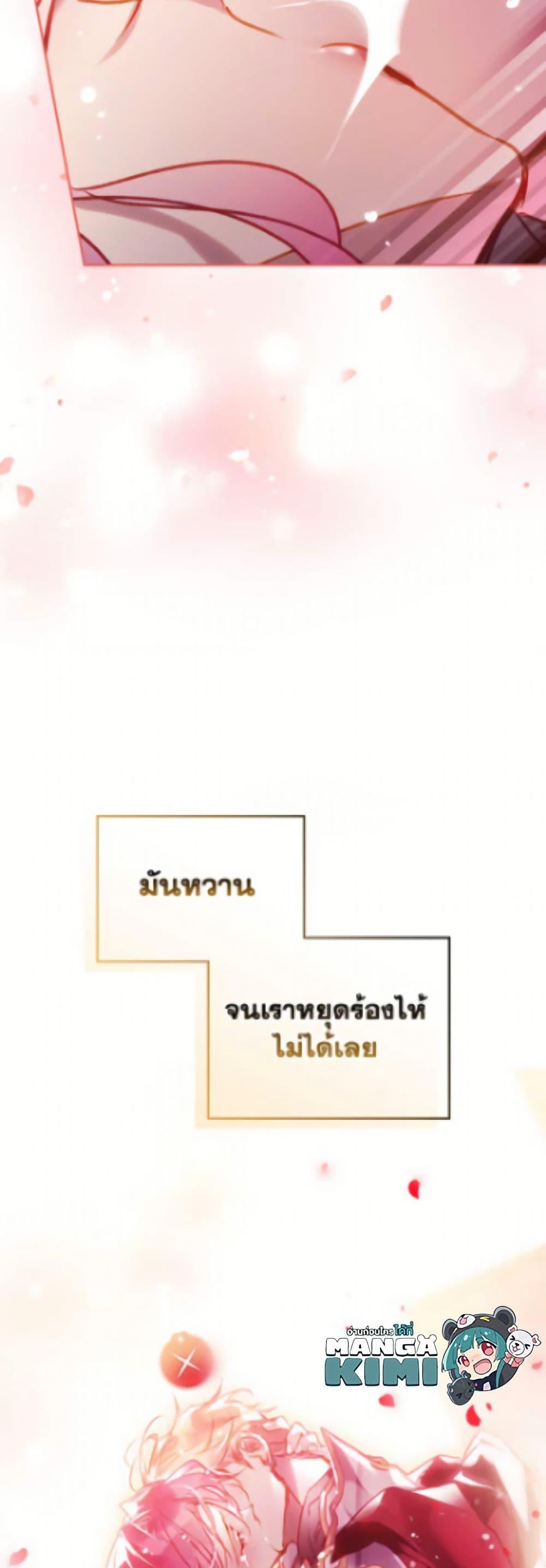 Manga-lc-com อ่านมังงะ อ่านการ์ตูน ออนไลน์ ฟรี Death Is The Only Ending For The Villainess ตอนที่ 1 2 3 4 5 6 7 8 9 10 11 12 13 14 ฟรี ไม่มีโฆษณา Manga-lc - อ่าน มังงะ อ่าน การ์ตูน ออนไลน์ อ่านมังงะ ฟรี