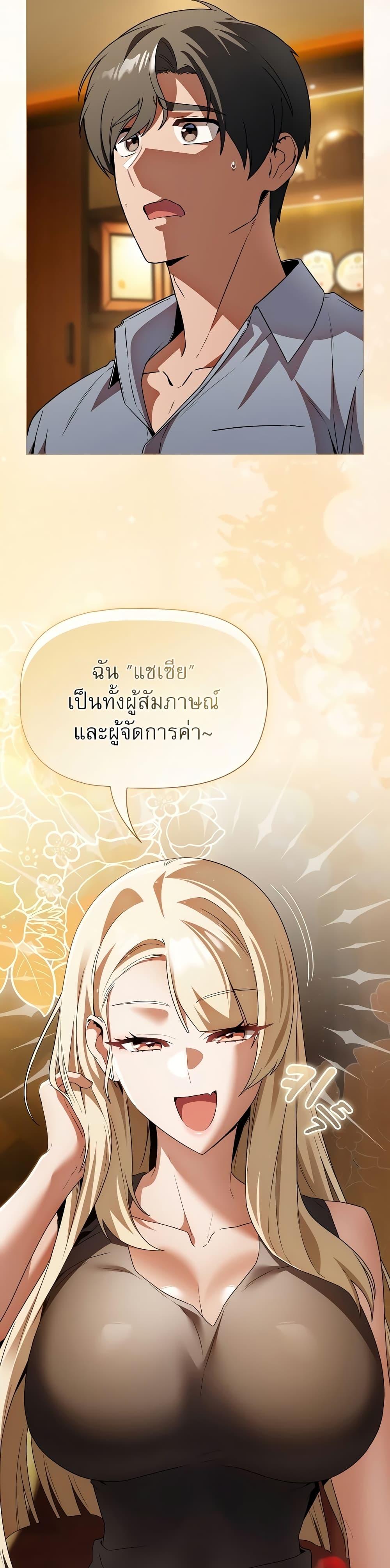 Doujin-Lc- อ่าน โดจิน มังฮวา เกาหลี ญี่ปุ่น จีน แปลไทย Affair Agency ตอนที่ 1 2 3 4 5 6 7 8 9 10 11 12 13 14 ฟรี ไม่มีโฆษณา อ่าน โดจิน Manhwa เกาหลี ญี่ปุ่น จีน เรามีครบ คัดมาให้เน้นๆ โดจิน 18+ รับประกันความฟินโดย  Doujin Lc