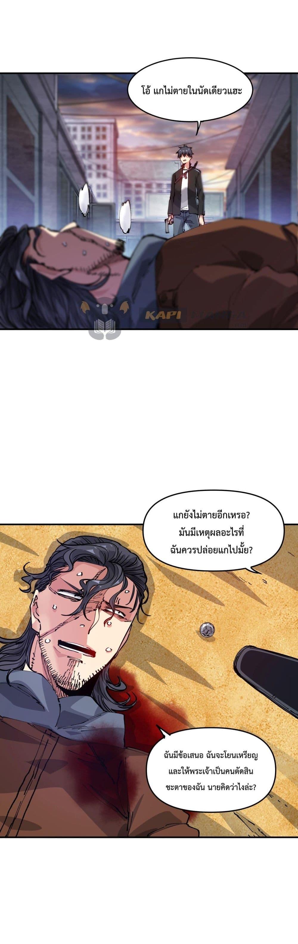 Manga-lc-com อ่านมังงะ อ่านการ์ตูน ออนไลน์ ฟรี The Evolution ตอนที่ 1 2 3 4 5 6 7 8 9 10 11 12 13 14 ฟรี ไม่มีโฆษณา Manga-lc - อ่าน มังงะ อ่าน การ์ตูน ออนไลน์ อ่านมังงะ ฟรี