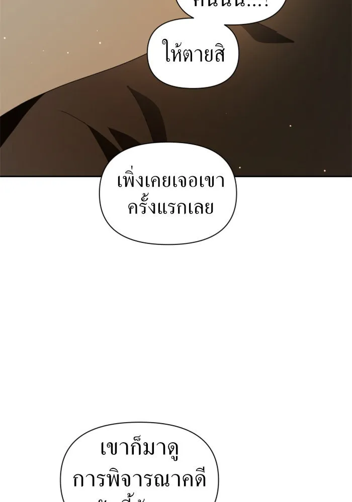 ชิงชีวิตพลิกลิขิตชะตา ตอนที่ 74. การพิจารณาคดีที่จะจารึกในหน้า รูปที่ 136