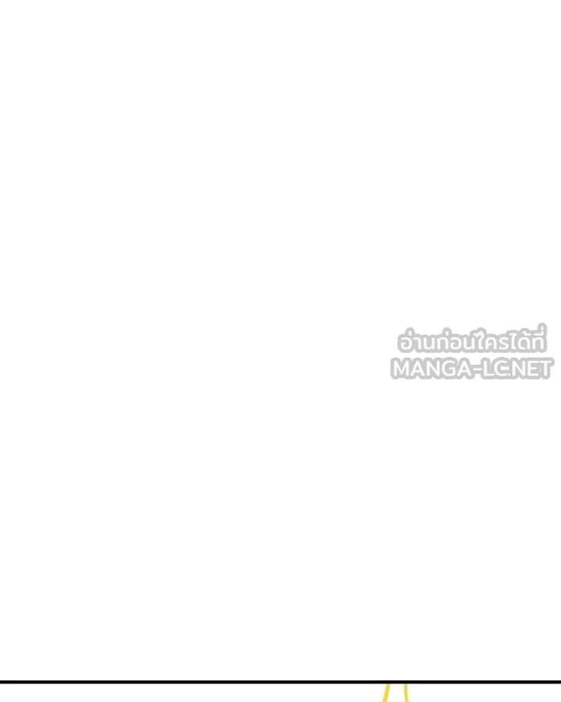 Player ตอนที่ 212 รูปที่ 84