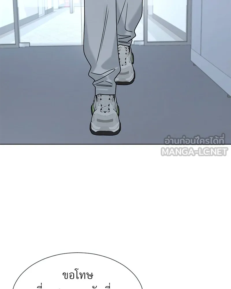 Level One Dreamersbrผู้ชนะรักนี้ต้องเป็น ตอนที่ 27 รูปที่ 21